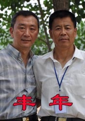 精品自拍视频在线观看